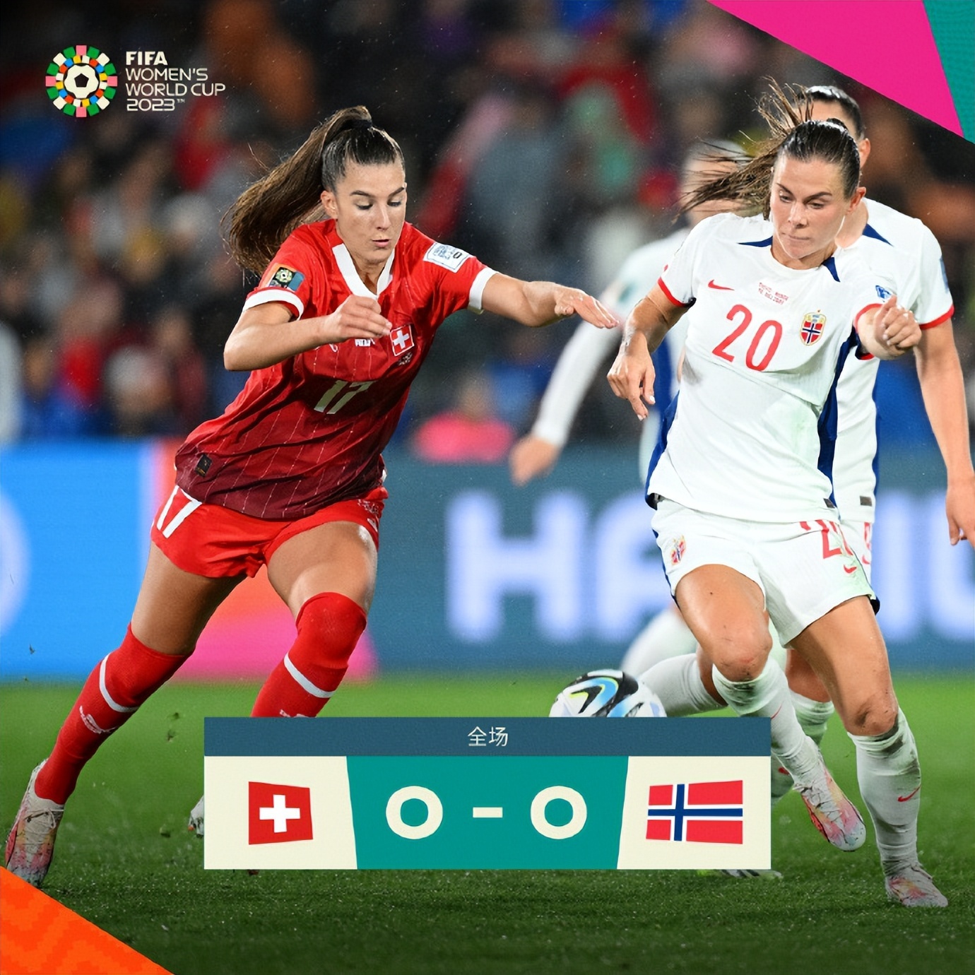 澳门威尼斯人-挪威女足实力强劲,冲击冠军之路视频